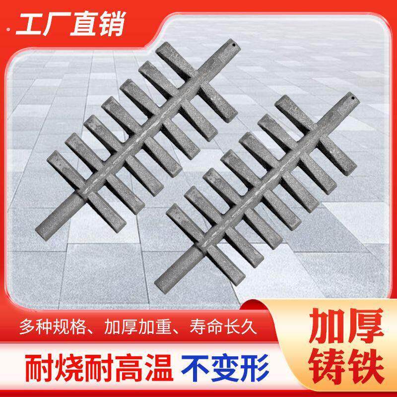 加厚铸铁炉箅子长方形炉条家用暖气炉子配件铸铁炉底炉排