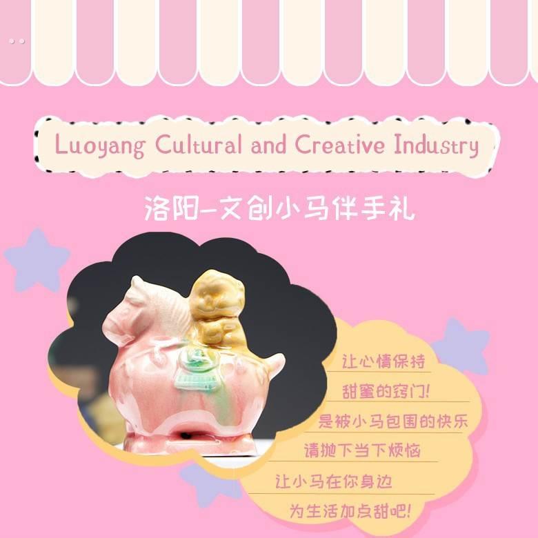 洛阳旅游博物馆文创小马唐三彩陶瓷小马马上封侯装饰可爱摆件