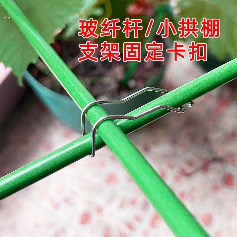 大棚卡簧搭菜棚栅栏配件十字卡扣件爬藤架支架钢丝扣固定器种植物