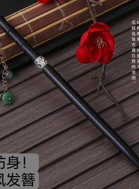 防身发簪藏针簪新品古风藏剑带刀簪与剑中簪子防狼簪礼盒暗器女生
