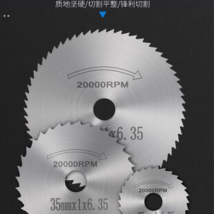 高速钢锯片小锯片套装电磨机切割片小圆锯片锯木头电钻圆锯片