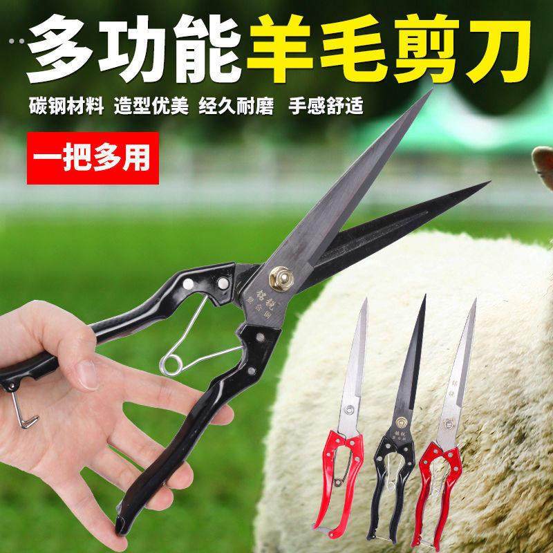 手动羊毛剪马鬃剪宠物剪刀弹簧剪刀大皮革剪兔毛剪刀