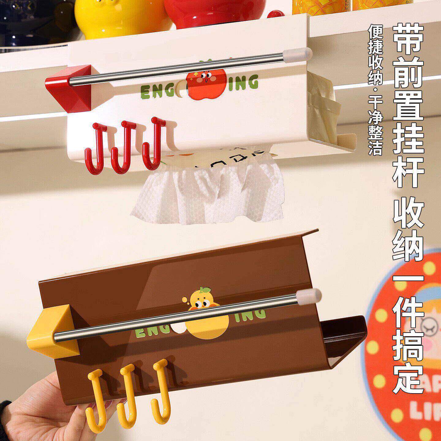 新款厨房纸巾架家用整体橱柜倒挂抽取式卫生纸架带挂钩多功能保鲜