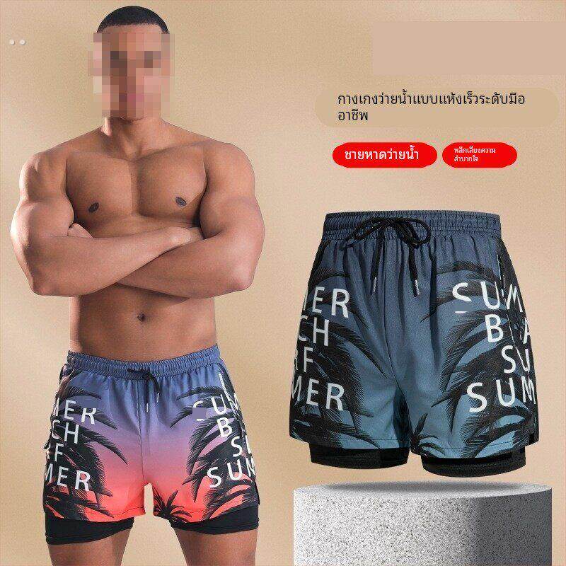 双层带拉炼泳裤男士平角五分泳衣裤防尴尬专业沙滩裤成人游泳装备