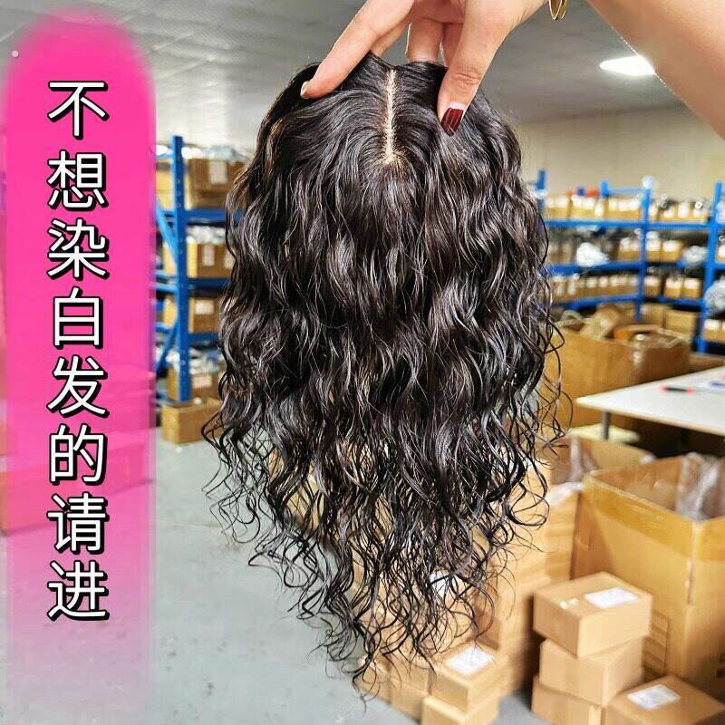 头顶补发片女头发假发蓬松补发顶烫发无痕遮白发假发片真发卷发片
