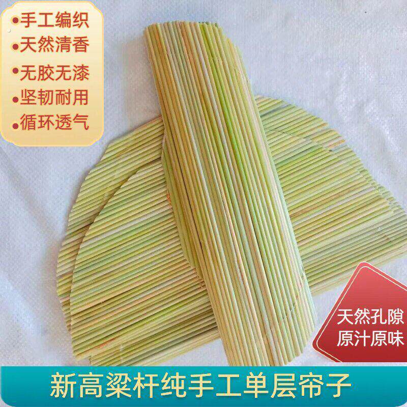天然高粱杆单层圆形蒸笼蒸锅垫蒸馒头帘笼屉软篦子厨房家用纯手工