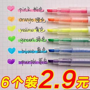 荧光笔标记笔学生用记号笔彩色划重点小学生专用初中生彩色大容量