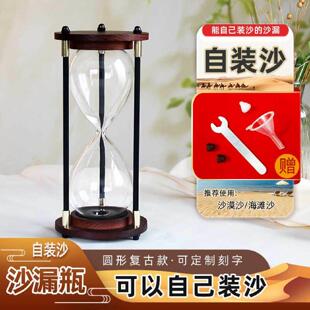 创意沙漏自己装沙漠旅行留念刻字送朋友自装沙瓶子生日礼物暑期促