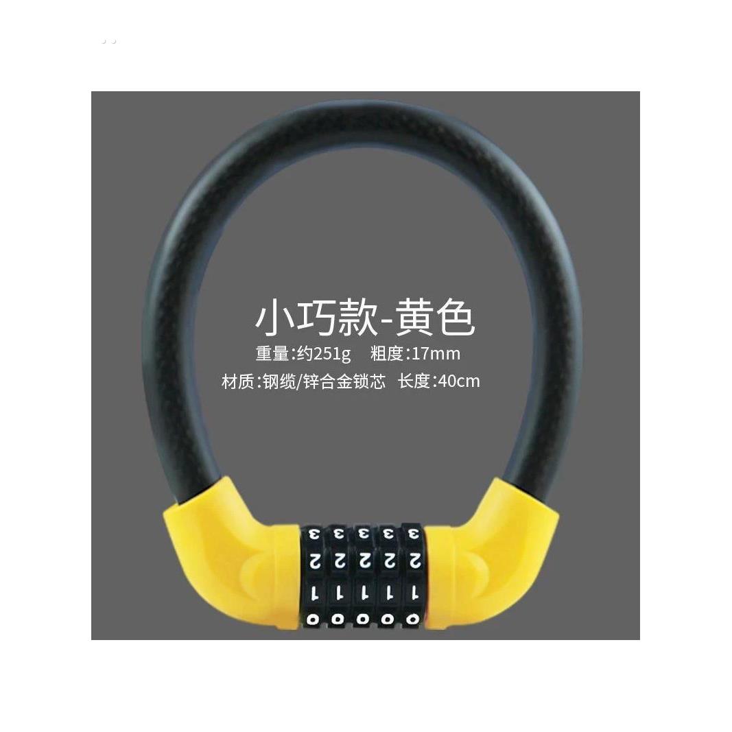 门锁店面玻璃门锁密码锁商铺门双开防剪防盗锁店铺加长插锁u型锁