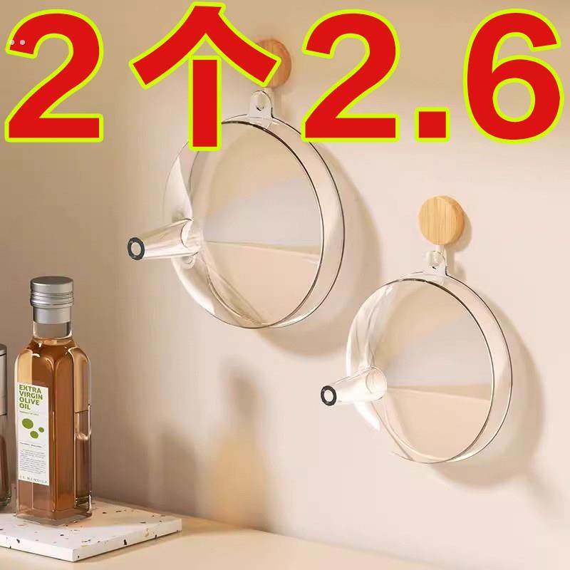 漏斗器家用厨房长颈塑料大小口径奶粉加油漏斗安全级酒吊子打酒器