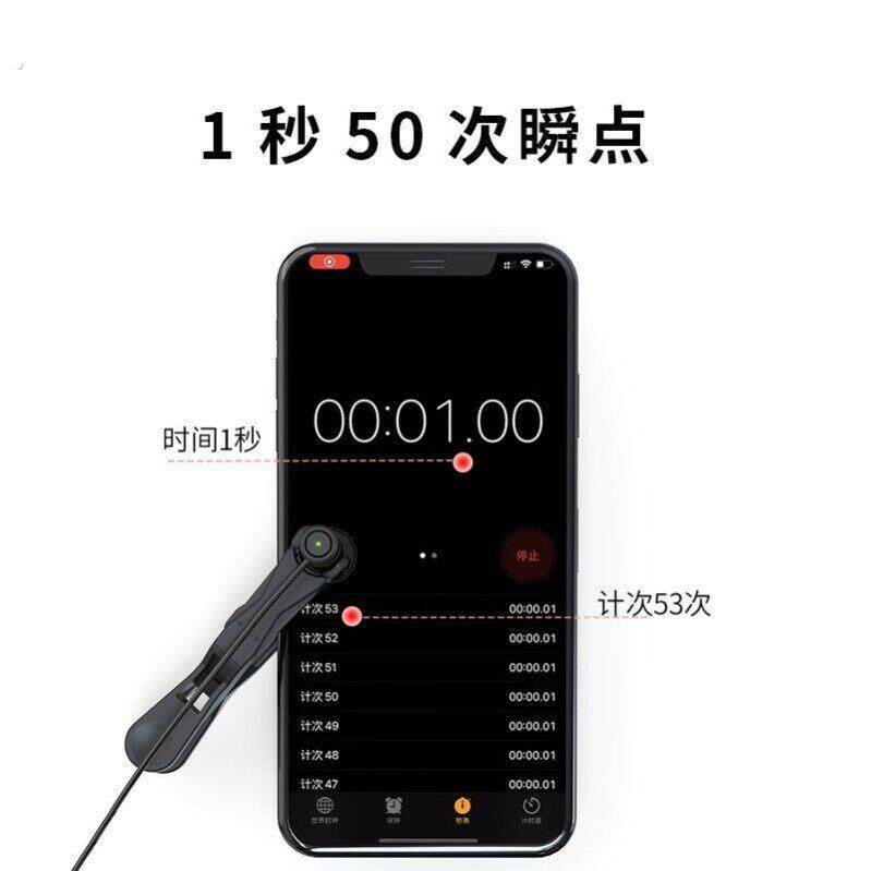 屏幕点击器神器全自动智能按键连点器点红心物理抢购手机快触控屏