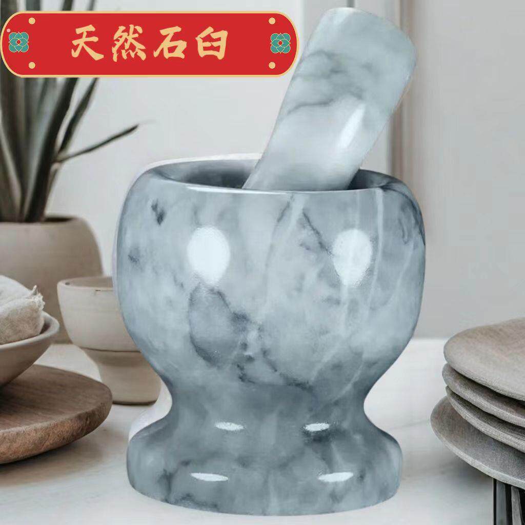 天然大理石捣蒜神器家用手动捣蒜器蒜泥器捣蒜罐压蒜器擂钵蒜臼子