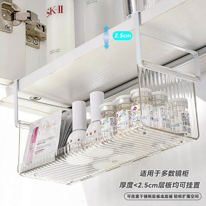 镜柜下收纳神器化妆室浴室柜下分层挂篮铁艺盒悬挂式化妆品置物架