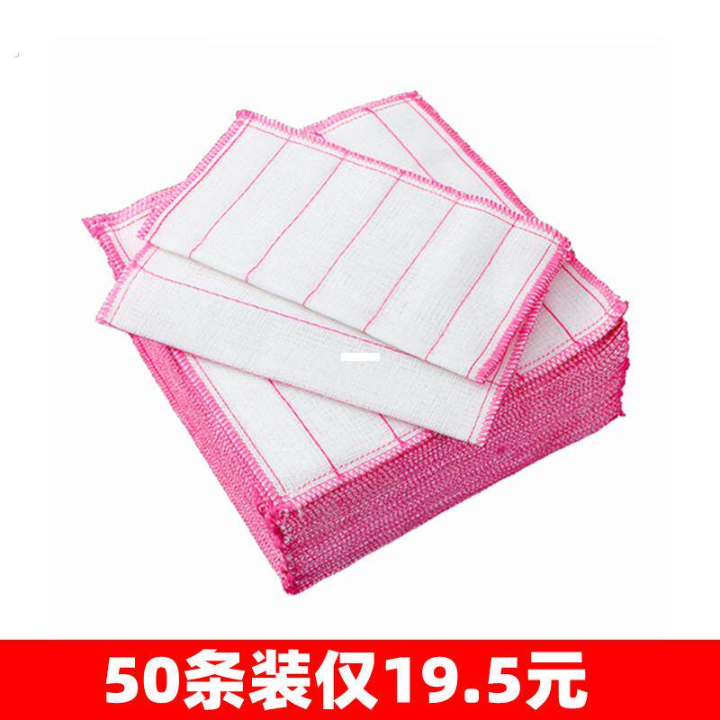 百洁布抹布加厚不沾油厨房洗碗巾厨房抹布清洁布吸水不掉毛刷碗布