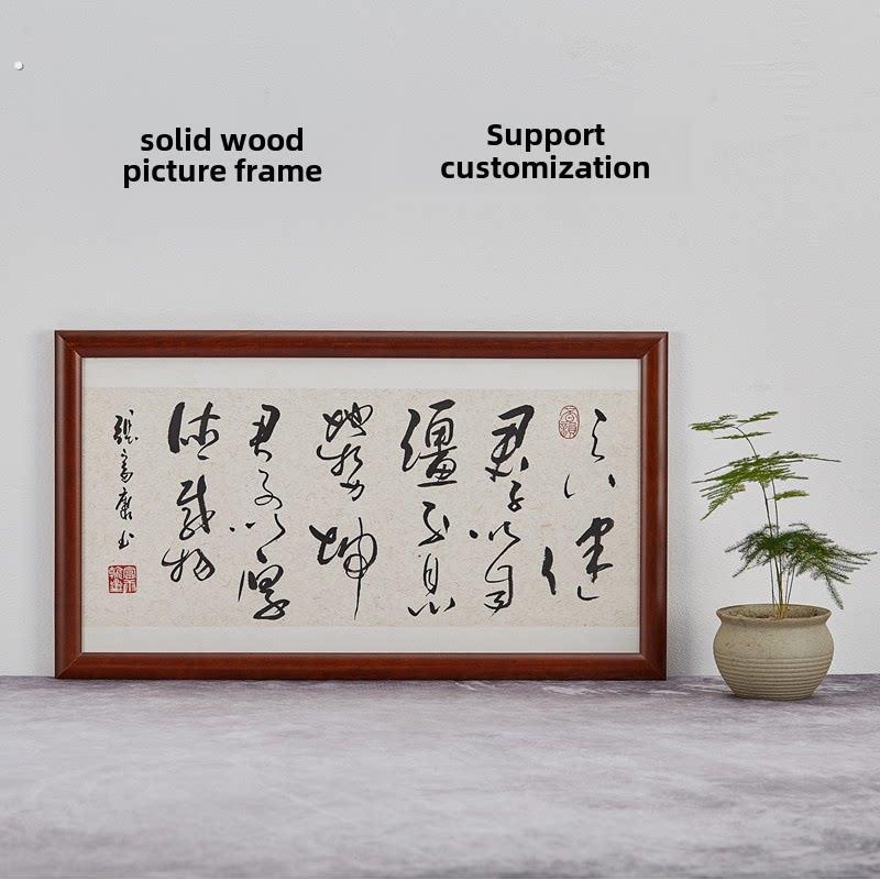 定制实木画框字画书法框斗方装裱字画外框相框镜框海报框38 50 33