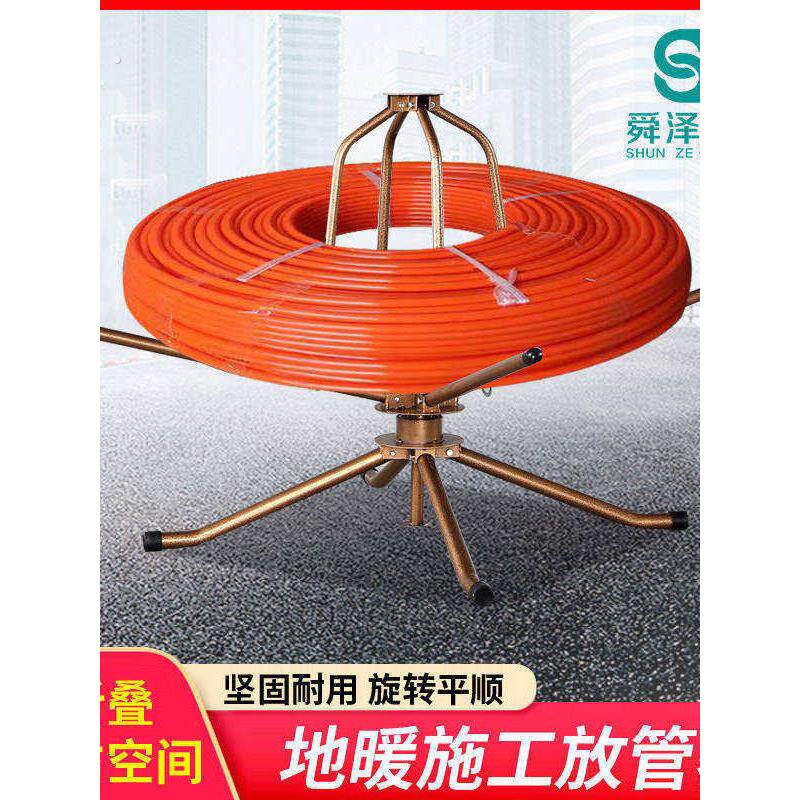地暖放管器地暖管放管器轴承加粗加厚厂家直销盘管架放管架子新款