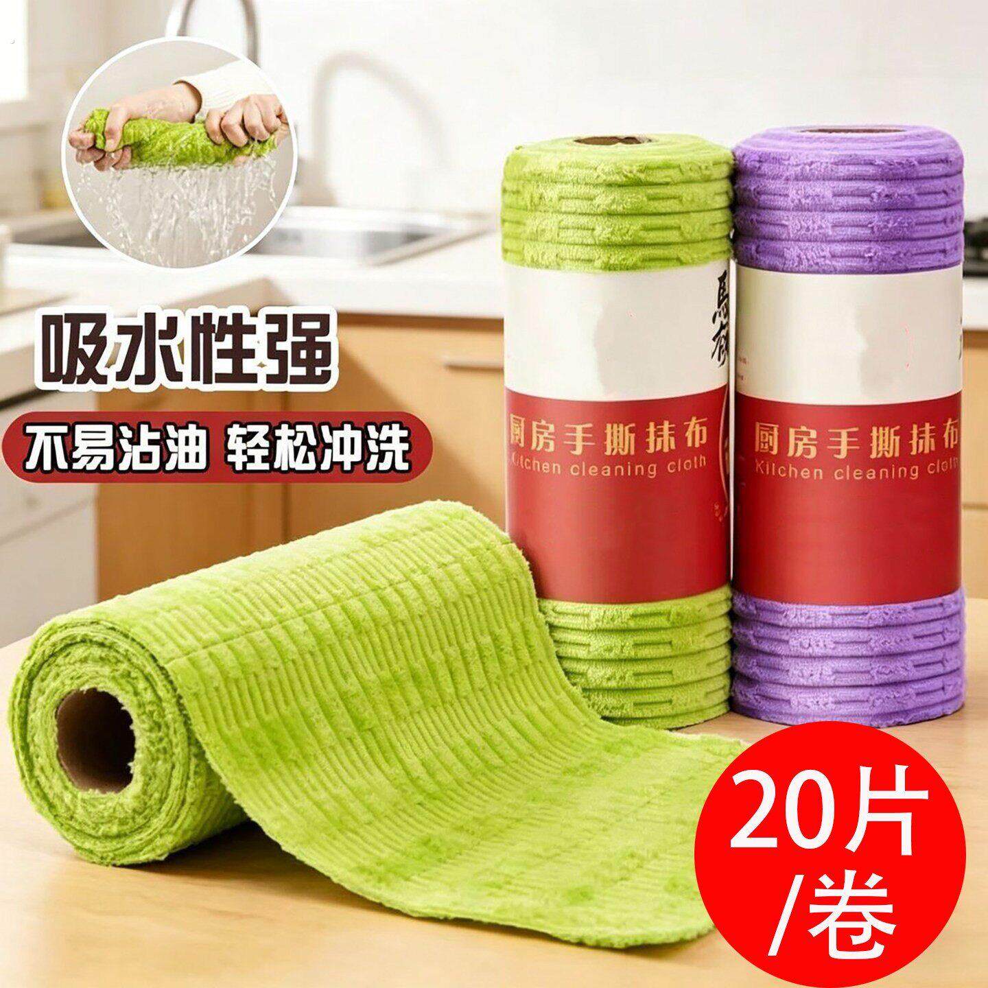 竹节绒抹布加厚厨房专用吸水撕撕乐懒人毛巾周抛厨房手撕刷碗布