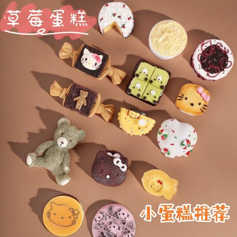 立体彷真可爱甜品蛋糕冰箱贴带磁铁家居装饰品食物磁贴创意摆件