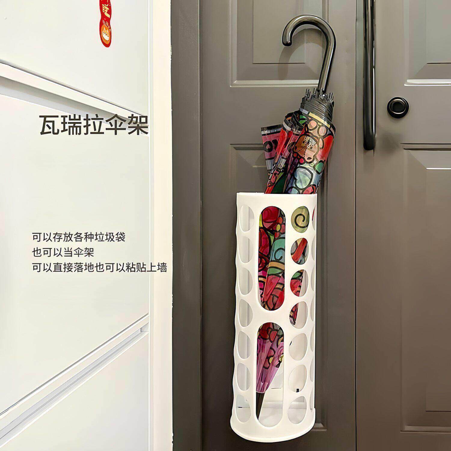 瓦瑞拉雨伞收纳层架家用门口置物架放伞神器雨伞沥水架壁挂伞桶塑