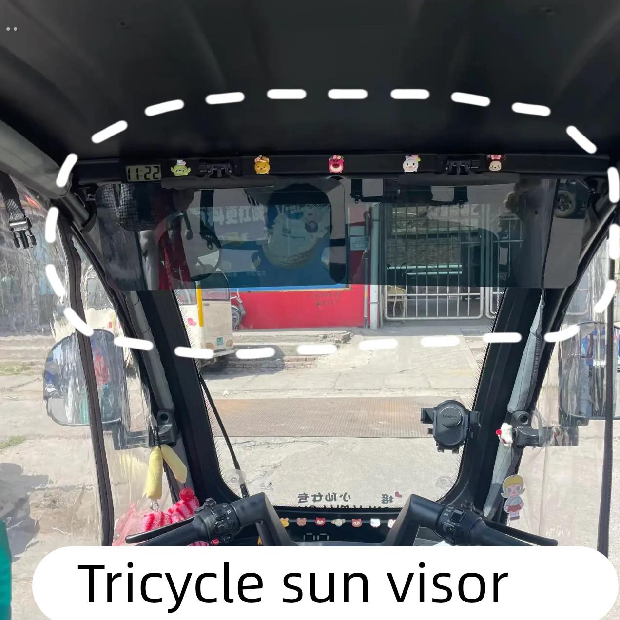 电动三轮车遮阳板四轮车篷车避光板遮阳挡通用艾玛乐维挡光护目镜