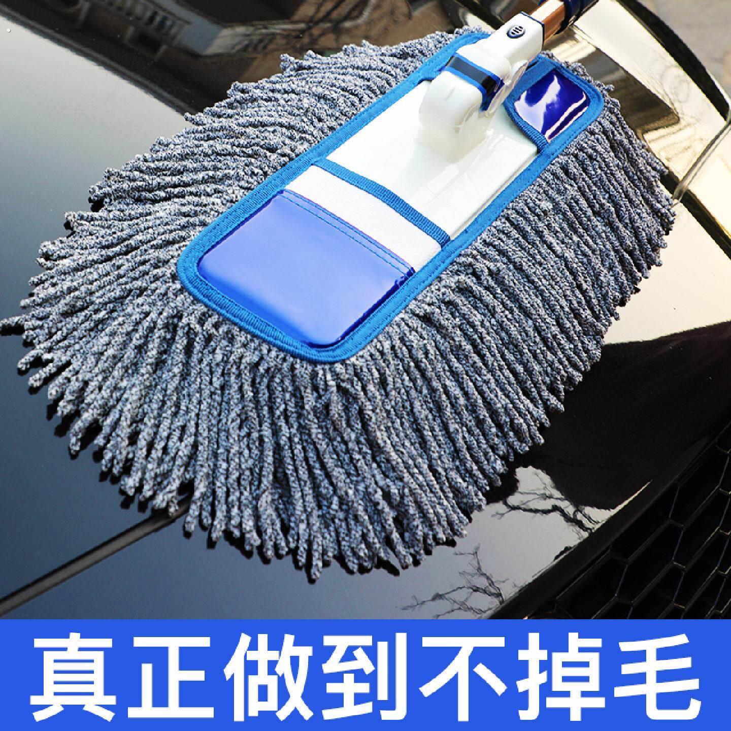 擦车拖把除尘掸子浸蜡车掸子车用扫灰掸子不掉毛扫车灰尘刷车刷子
