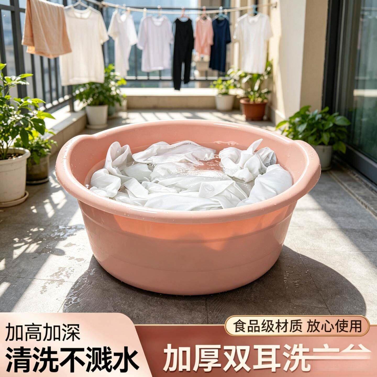 洗衣盆家用大号塑料洗脸盆特大盆洗脚盆加厚耐用婴儿幼儿浴盆子