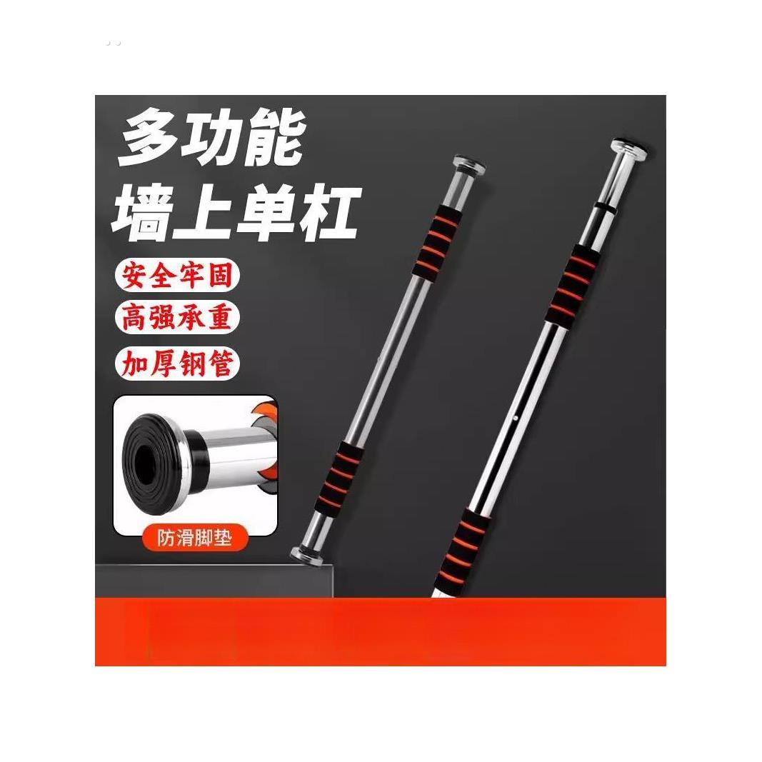门上单杠家用引体向上健身器材成人室内免打孔儿童长高单杠墙面