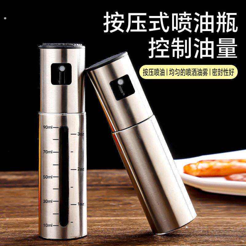 不锈钢喷油瓶厨房喷油瓶雾化玻璃油壶按压式喷油瓶不挂油玻璃油壶