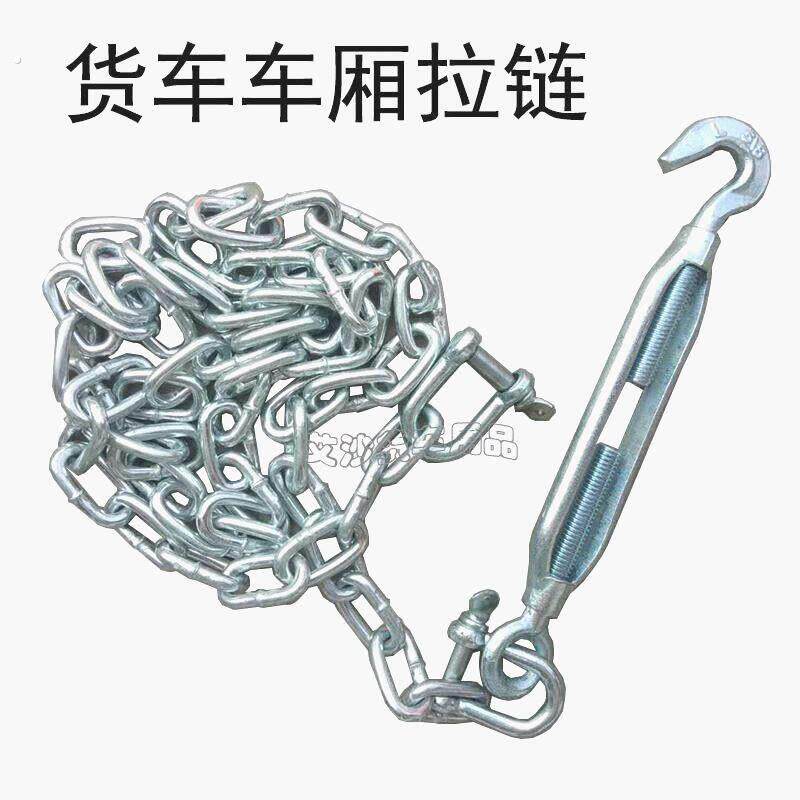新款货箱拉链 车厢拉链 货车车厢钢丝拉绳 高栏车拉绳 挂车铁链拉