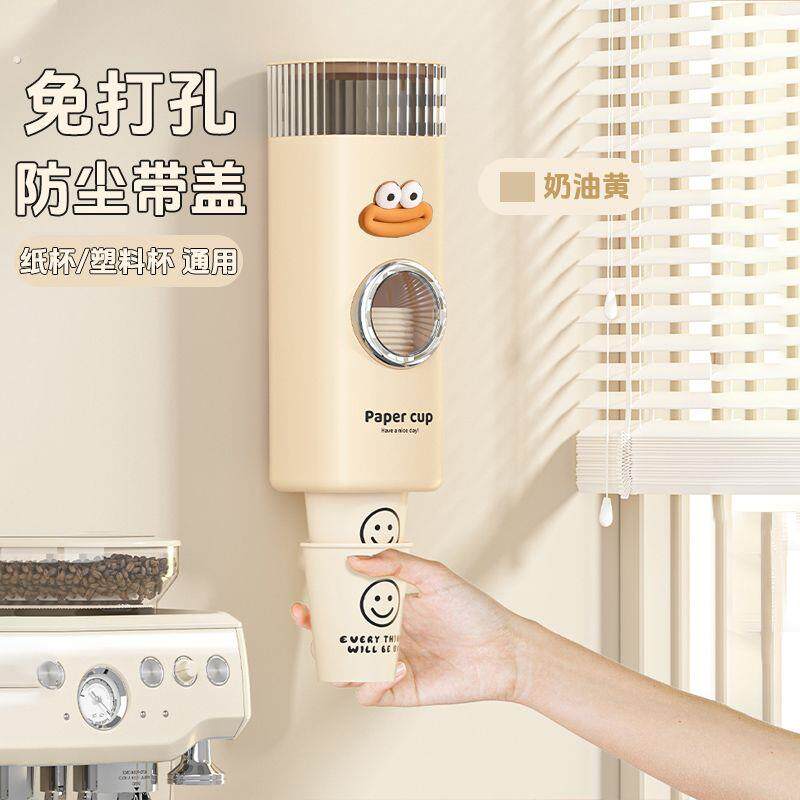 纸杯壁挂一次性取杯器大口径小大号免打孔轻奢悬挂式置物架盒
