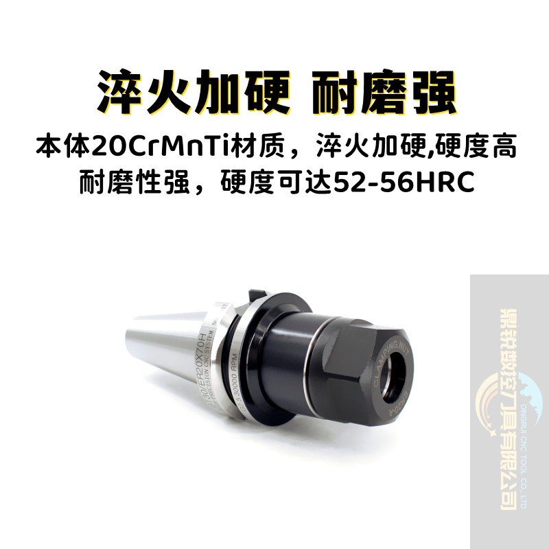 高精密高速雕刻机精雕机CNC数控铣刀柄BT30-ER11 16 20 25 32 40