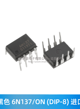 EL6N137 台产 DIP-8 高速光藕 6N137 全新 直插