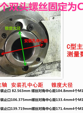 车床法兰盘C型三爪四爪卡盘连接过度盘根C5C6C8C11 200 250 -630
