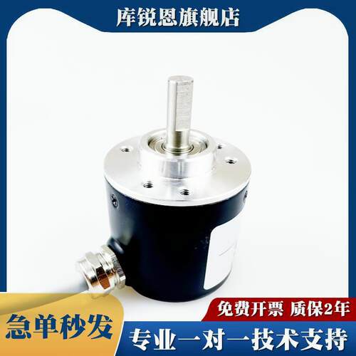 KC38S6-100-G5-24C-2M光电编码器200 360 400 600 1000