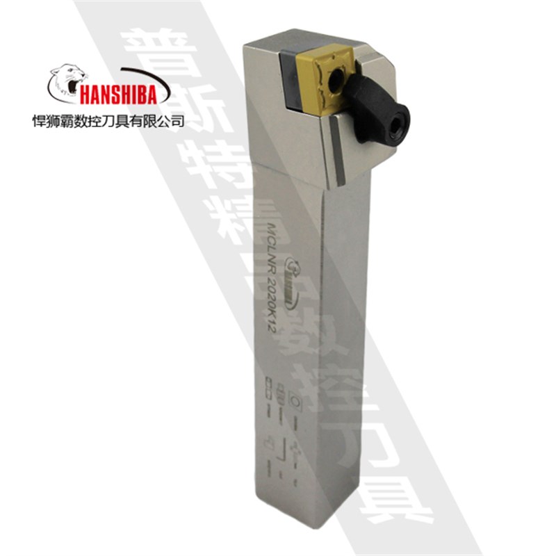 悍狮霸95M压板型数控外径外圆车刀 MCLNR/L2020K12