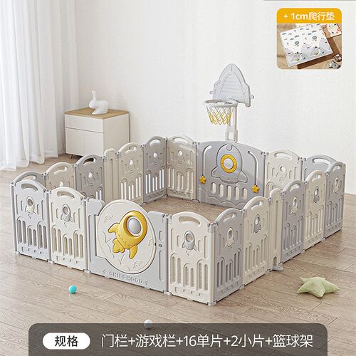 棵棵树宝宝围栏防护栏婴儿室内儿童地上家用爬爬垫可折叠游戏乐园