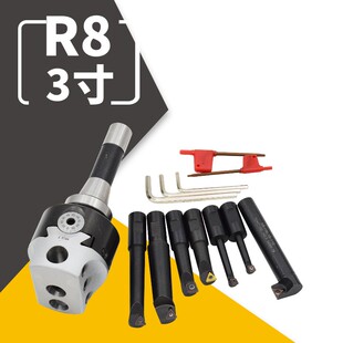普通钻铣床镗孔器R83寸BT套装可调节镗刀杆CNC加工中心精镗孔刀杆