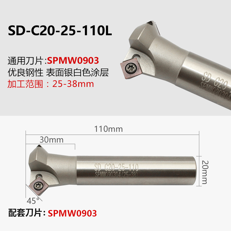 数控倒角刀杆/可舍式倒角刀/防震直柄刀杆45度 60度 90度 120度