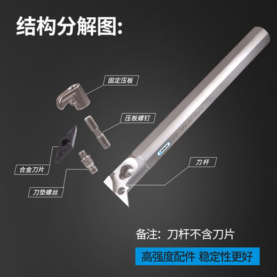 数控刀杆95度内孔车刀S20R/S25S-MVUNR16镗刀杆复合式车床刀具
