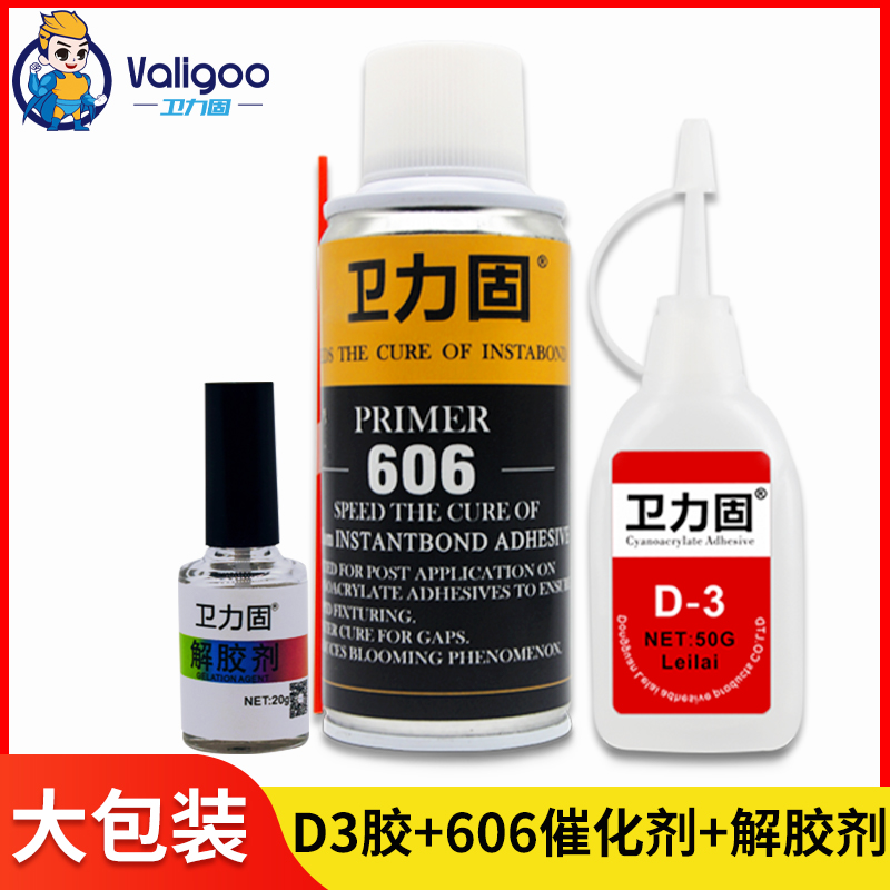 测线温热电偶胶水D-3胶水d3温升胶高温胶606固化剂加速剂测温胶固