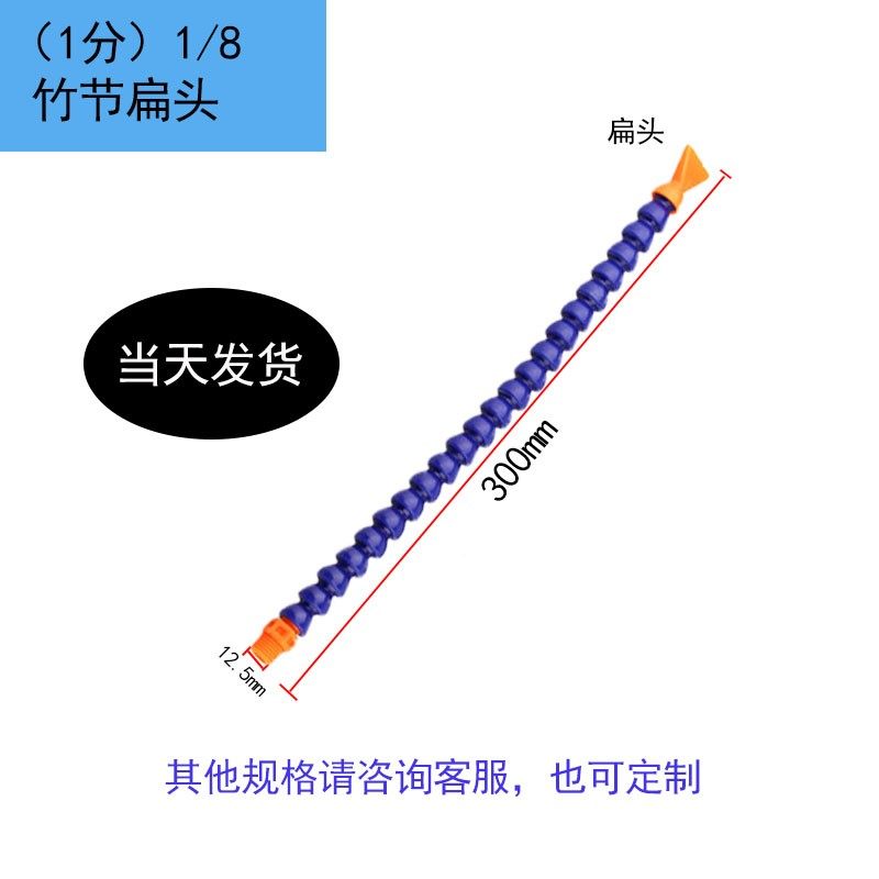 机床塑料冷却管水管车床磁座加万向竹节管蛇形管油管喷水调节喷嘴,个性定制/设计服务/DIY,明信片定制,淘宝优惠券,粉丝福利购,淘宝优惠卷