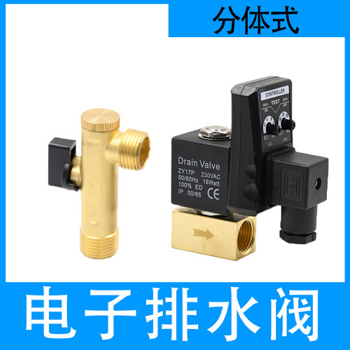 自动排水器PB68/气动式零气损空压机储气罐AD402电子排水阀球型阀