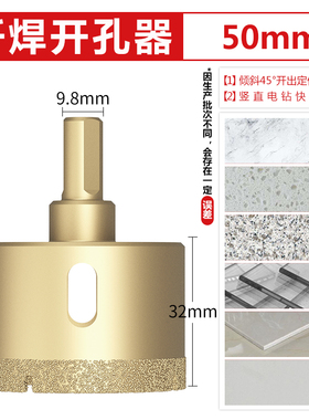 贝利瓷砖大理石开孔器陶瓷玻璃玉石玻化砖全瓷花岗岩6MM干打钻头