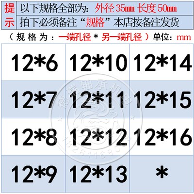 梅花联轴器铝合金弹性星型爪式D35L50孔径6至16mm伺服电机连轴器