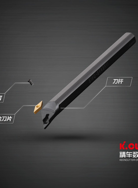 数控车刀120度内孔刀镗刀杆S16Q20R-SVXBR11/16数控车床内孔刀杆