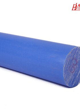 蓝色尼龙棒 高强度尼龙棒 PA66超耐磨尼龙棒 塑料棒 耐高温 兰色