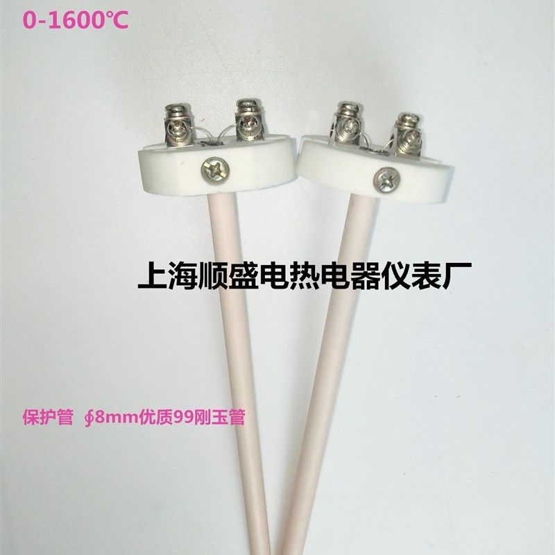 小型铂铑热电偶S型R型B型WRP-100马弗炉耐高温电炉 0-1600度精密