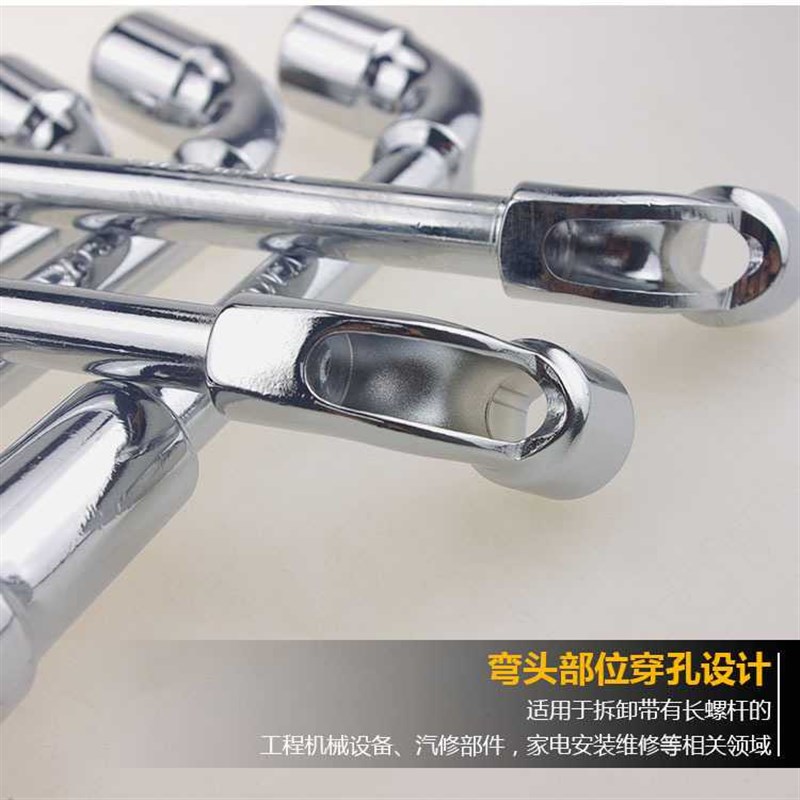 铬钒合金钢L型扳手 弯头弯把扳手 加力接杆丁字烟斗T型套筒工具