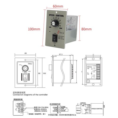 交流调速减速电机25W40W60W120W200W250W300W400W变速电机调速器