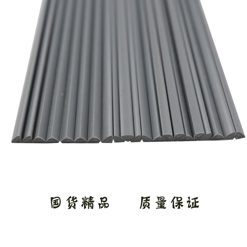 PVC透明双股焊条聚氯乙烯透明焊条塑料修补焊条PP PE PVC塑料胶棒